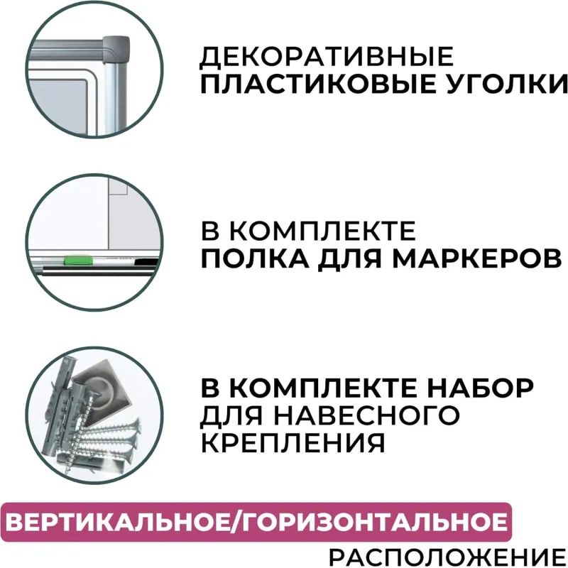 Доска магнитно-маркерная с линовкой Attache Line ПЛАНЕР 60х90 лак ал. рама