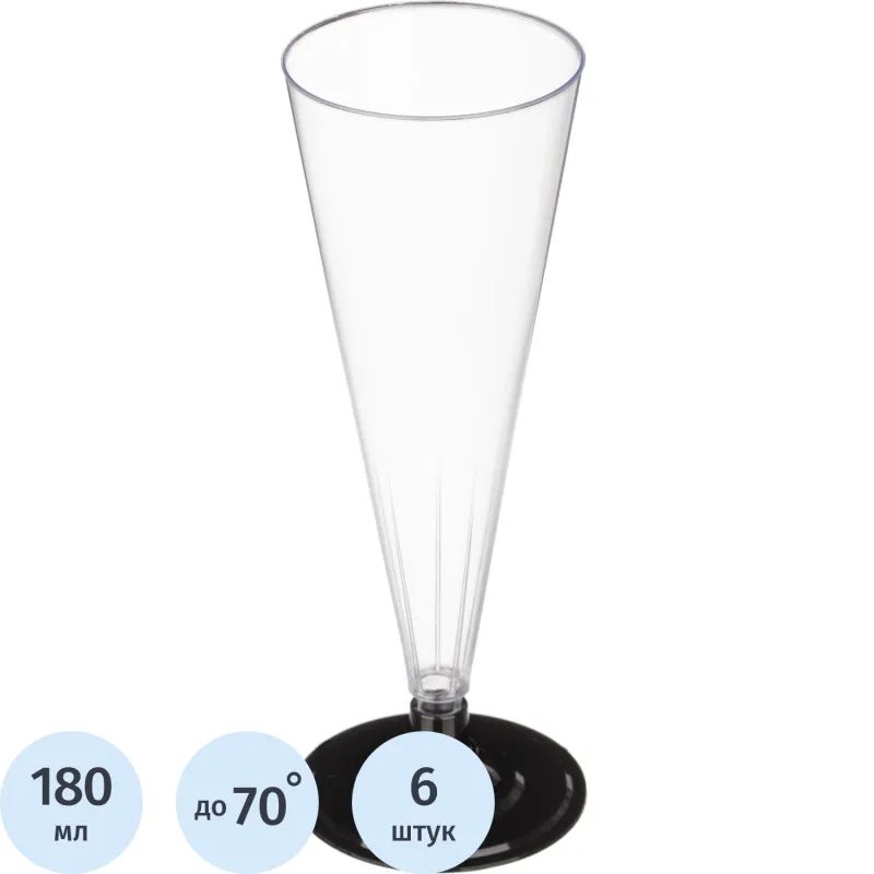 Бокал одноразовый д/шамп,Комус 180 мл прозрачн.,ПС 6шт./уп