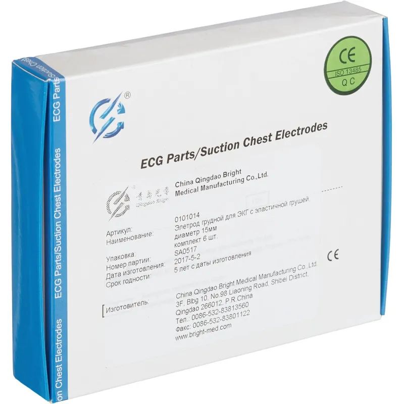 Электроды для ЭКГ многораз. D 15-18 грудные детские комплект 6шт 0101014