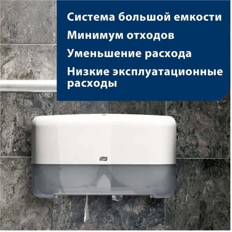 Бумага туалетная д/дисп.Торк/Tellus СтандарТ2 1сл бел втр200м12рул/уп120197