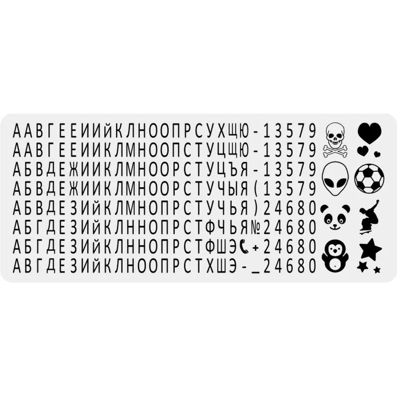 Штамп самонаборный  для текстиля MINE STAMP Textil marker 3 строки Colop