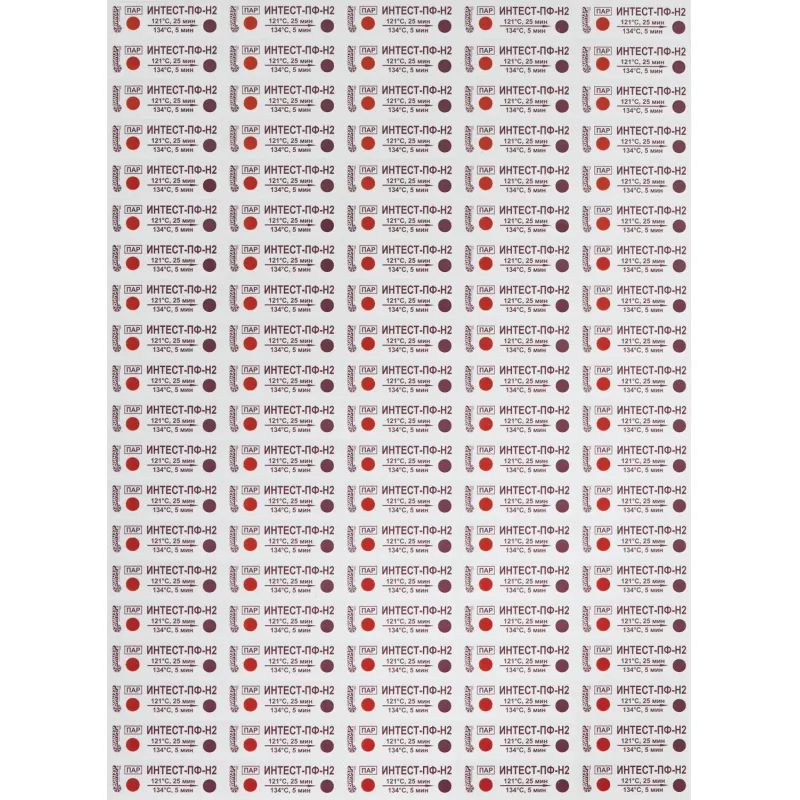 Индикатор стерилизации ПАР ИнТЕСТ-ПФ2 121/25, 134/5, 500 шт., б/ж