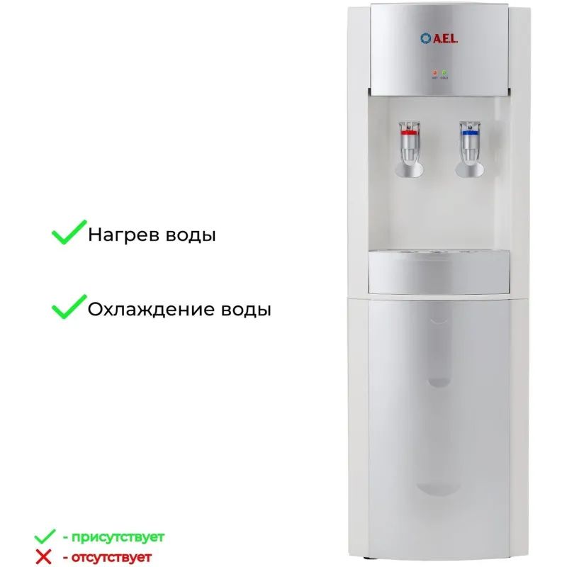 Кулер для воды AEL LD-AEL-28c white/silver напольный электронное охлажд