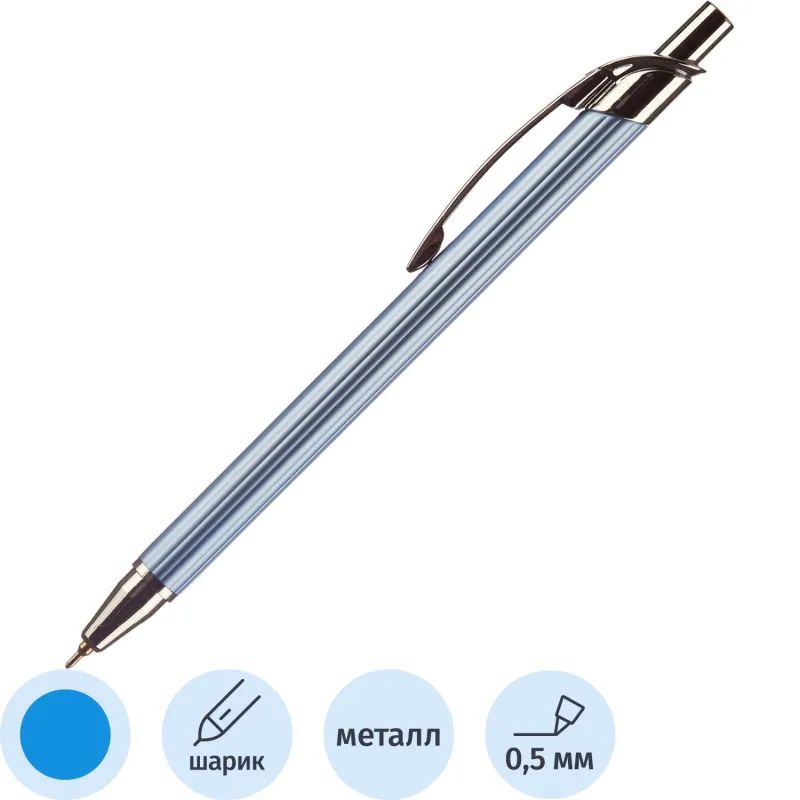 Ручка шариковая автоматическая автоматич. Pierre Cardin Actuel PC0505BP