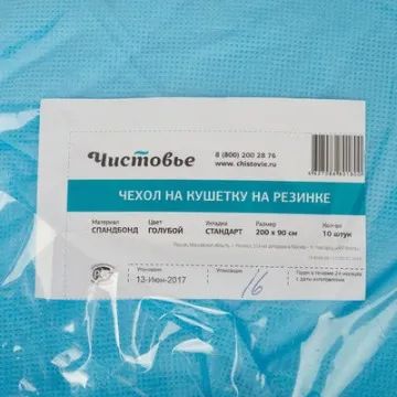 Чехол на кушетку на резинке спанбонд 200x90, голубой (10шт/уп)