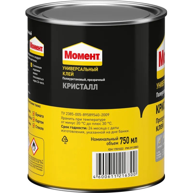 Клей контактный  Момент Кристалл , 750 мл (1781022)