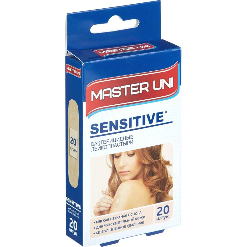 Пластырь (набор) для чувствительной кожи SENSITIVE Master Uni 20шт/уп