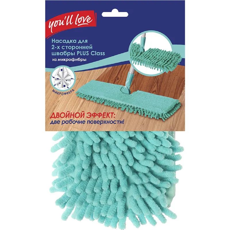 Насадка МОП PLUS Class You&#039;ll LOVE микрофибра 57983/24/6