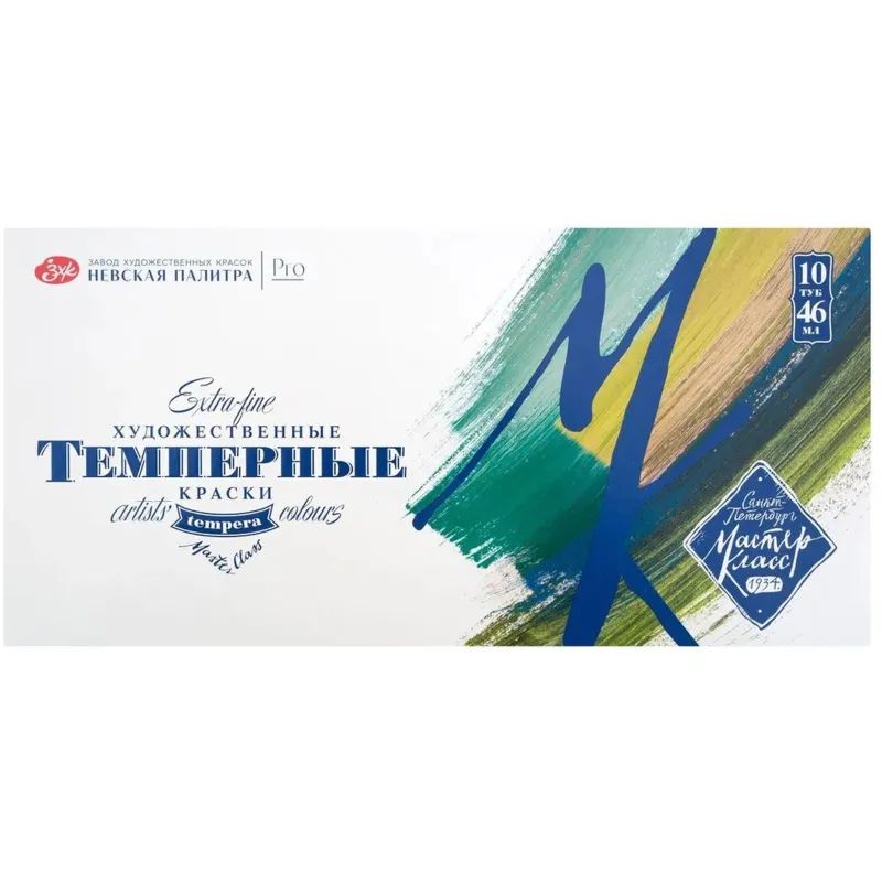 Краски темпера Мастер-Класс  10 шт х46мл, 1641032
