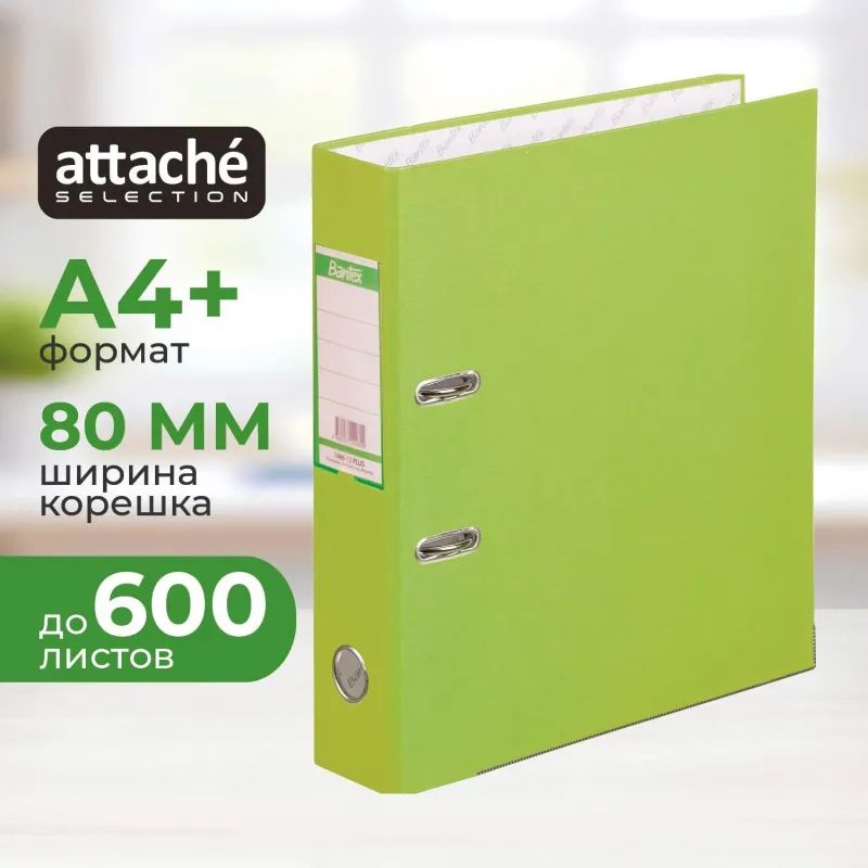 Папка-регистратор ECONOMY PLUS 80мм, лайм, ПБП1, карм.кор.,мет.уг