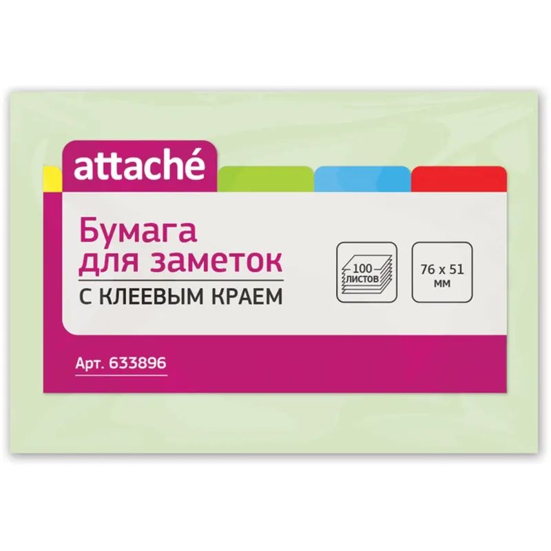 Стикеры ATTACHE с клеев.краем 76х51 салатовый 100л