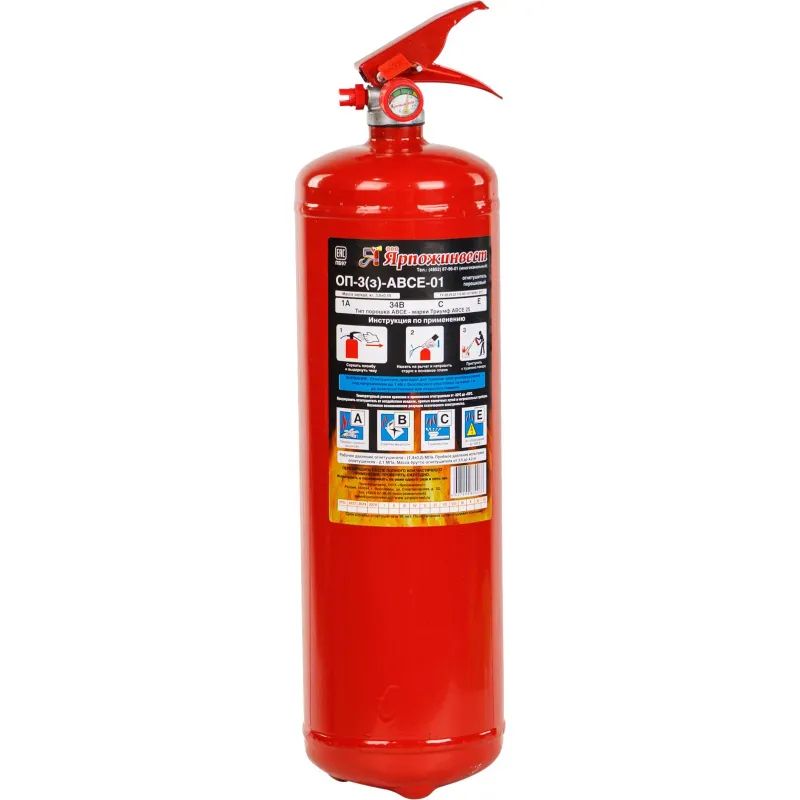 Огнетушитель порошковый ОП-3 (з) АВСЕ
