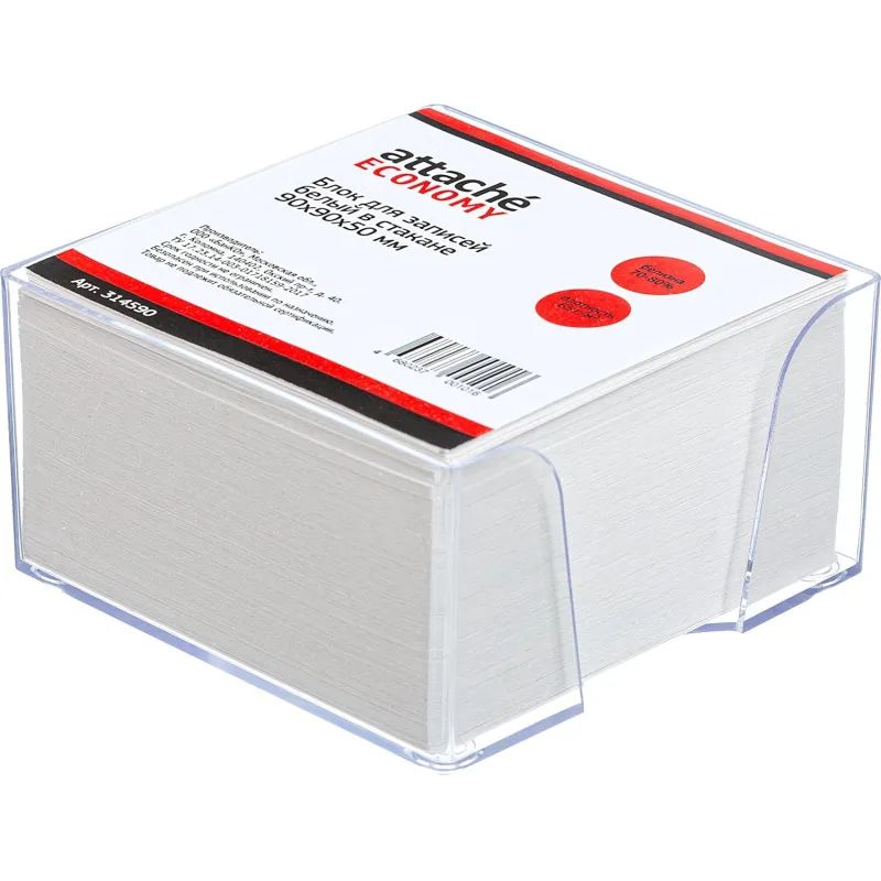 Блок для записей в подставке ATTACHE ЭКОНОМ в стакане 9х9х5 белый