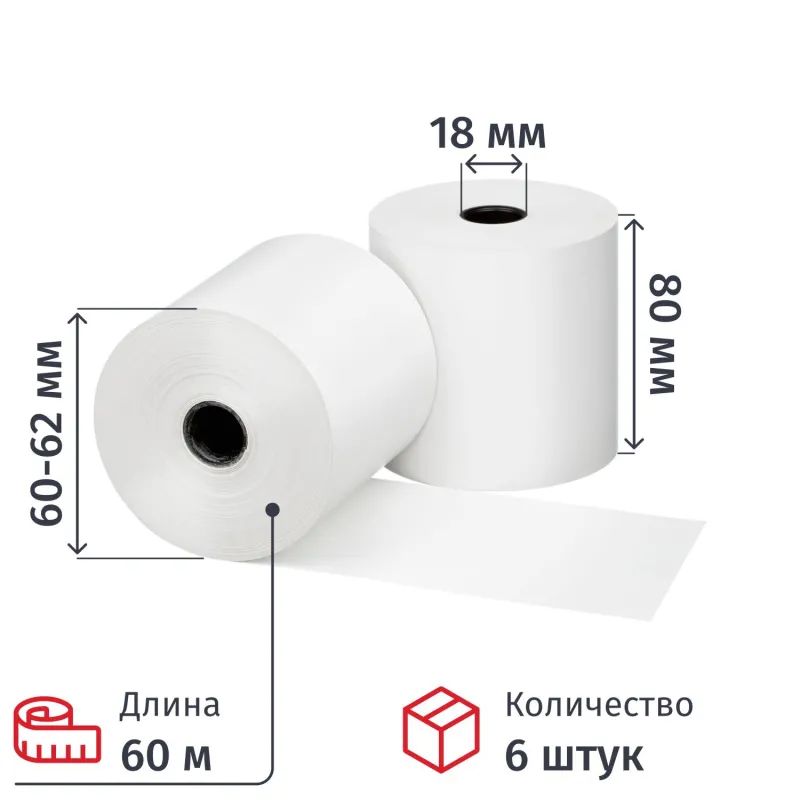 Ролики для касс и калькулят.80мм,вт18,6шт/уп,9уп/кор(335983)