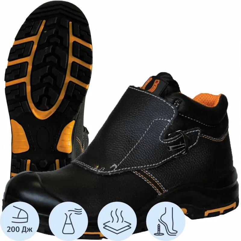Ботинки сварщика PERFECT PROTECTION ПУ/НР с ПП и АС р.36 (120318)