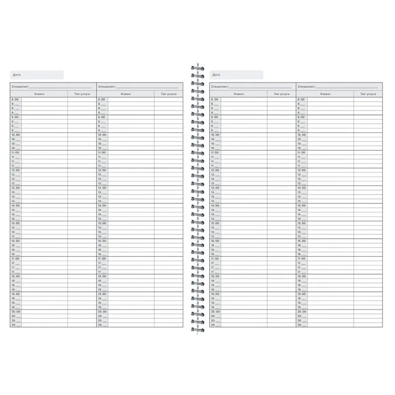 Журнал администратора А4 50л