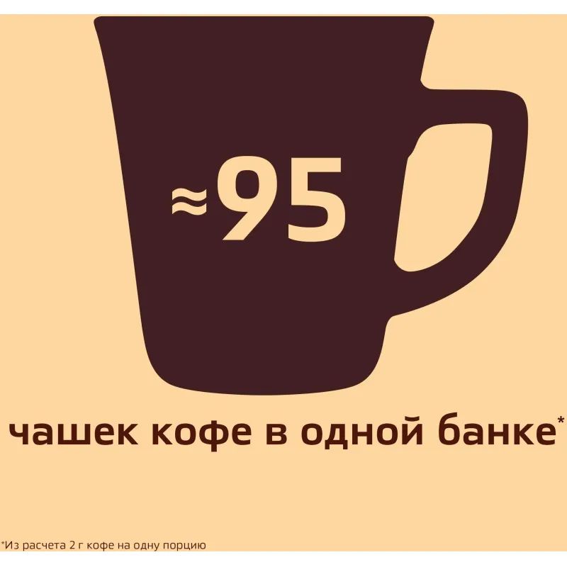 Кофе Nescafe Gold раств.субл.190г стекло