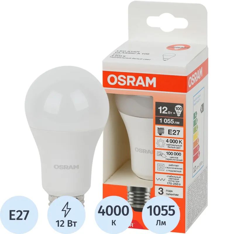 Лампа светодиодная OSRAM 10/12Вт Е27 4000К, груша