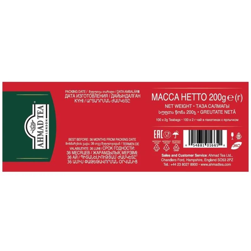 Чай Ahmad Tea классический черный, 100пак/уп., 1665-08