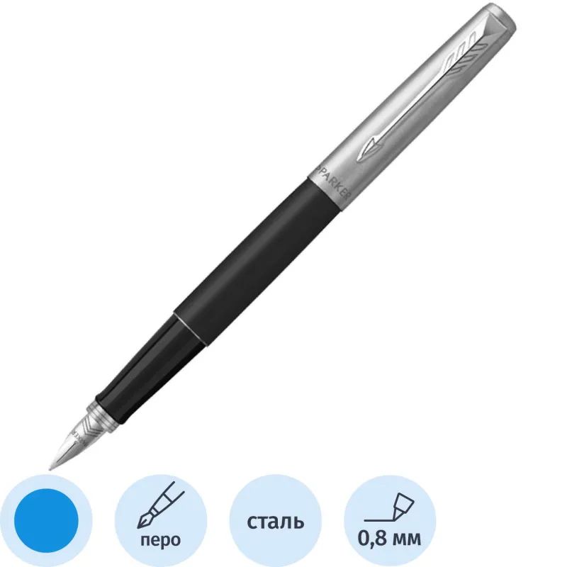 Ручка перьевая JOTTER BOND STREET BLACK CT,синий карт.1,0мм 2030947 Франция