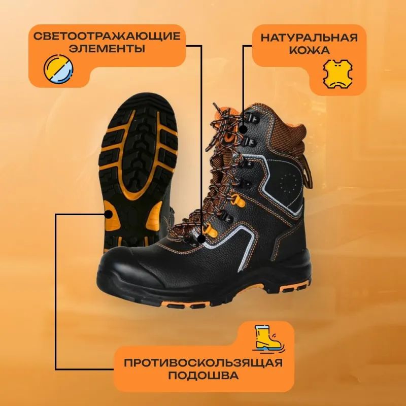 Ботинки с высоким берцем PERFECT PROTECTION ПУ/НР с ПП и АС р.39 (111737)