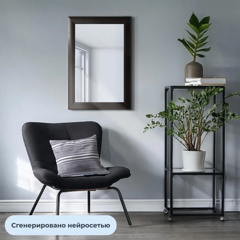 Зеркало KD_ настенное Attache 1801 ВЕ-1 (644х436) венге