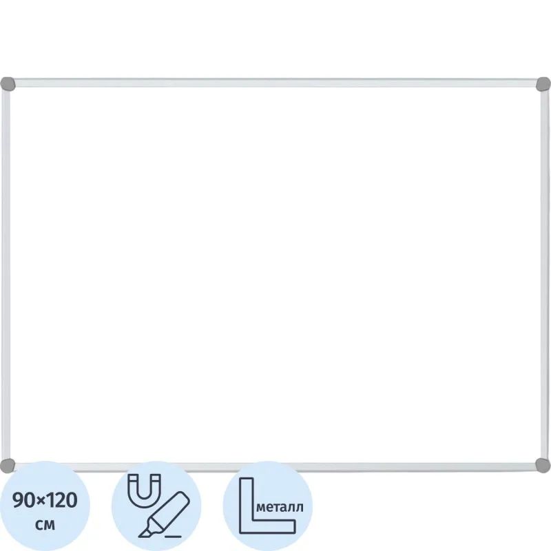 Доска магнитно-маркерная 90х120 Attache Economy лак