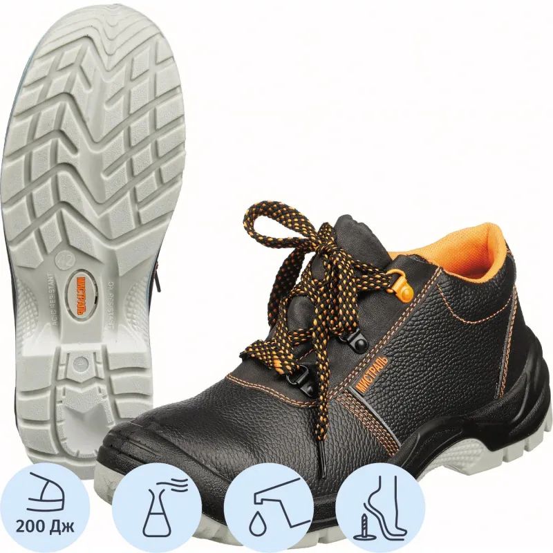 Полуботинки Мистраль ПУ/ТПУ с МП и МС р.44 (105244)