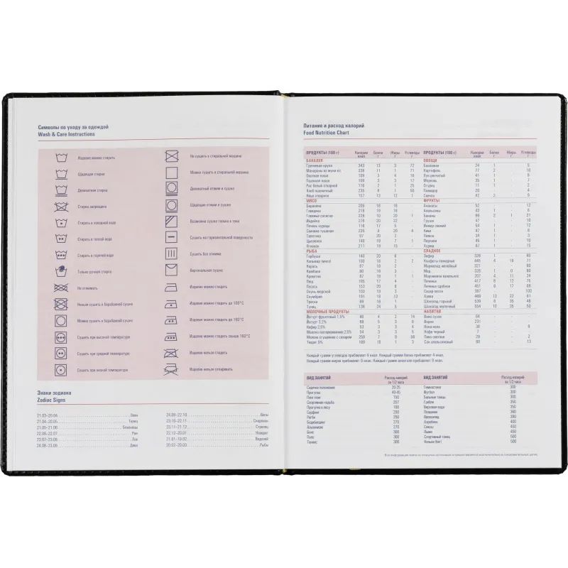 Еженедельник недатированный черный, А4, 195x265мм, 72 л, ATTACHE Каньон