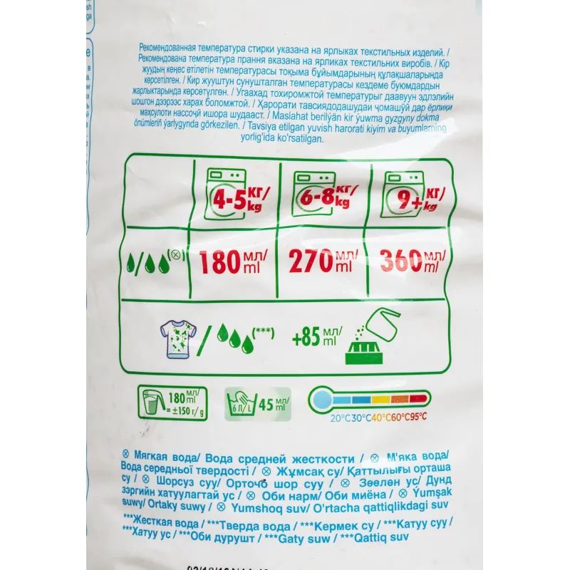 Порошок стиральный Ariel Аква Пудра Color автомат 12кг д/цветного белья