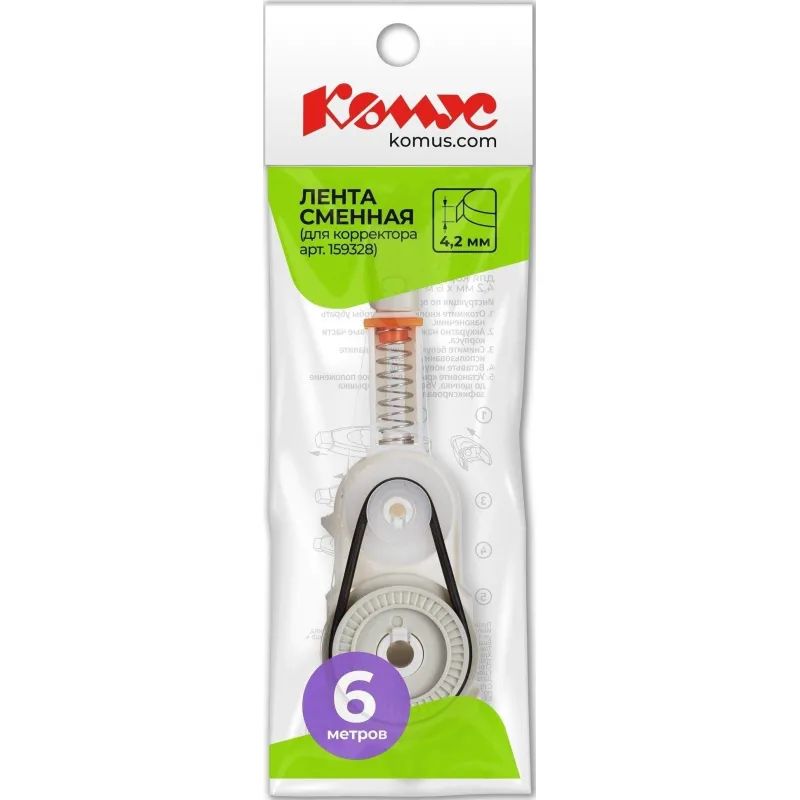 Корректирующая лента КОМУС 4,2ммx6м &#039;204R