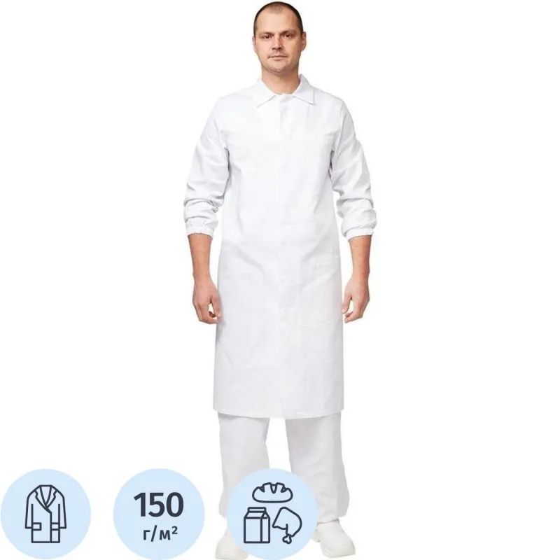 Халат для пищевого производства у17-ХЛ (р.56-58) р.158-164