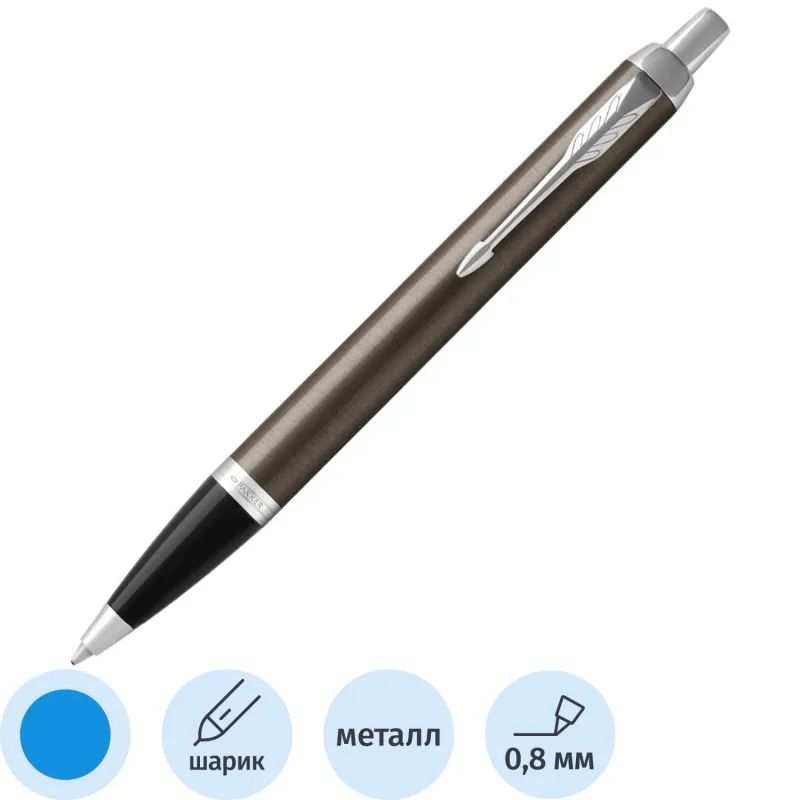 Ручка шариковая  PARKER IM Metal Core Dark Espresso CT синий 1931671 Китай