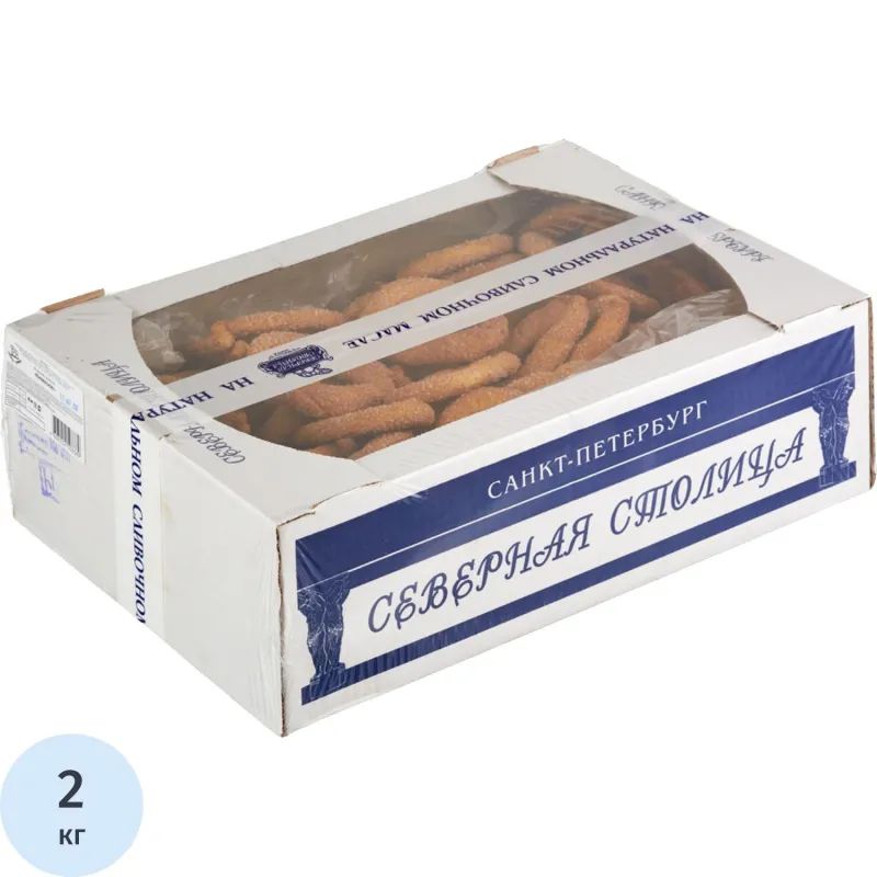 Печенье сдобное Княжеское, 2 кг