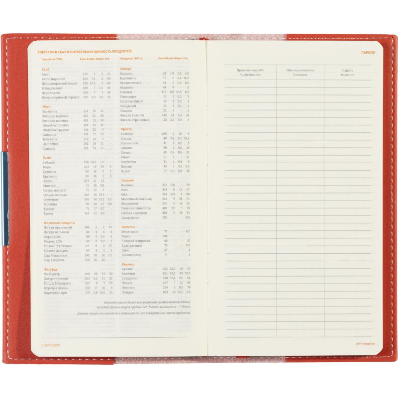 Еженедельник недатированный красный А6  METROPOL, 3-492/02