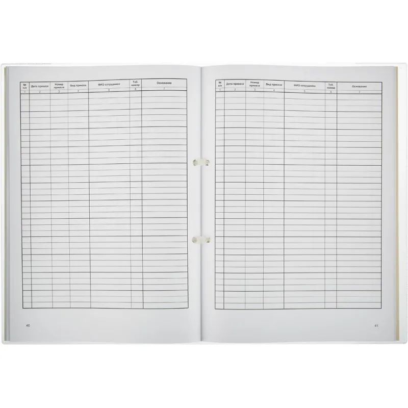 Журнал регистрации приказов  по личному СОСТАВУ, 32л