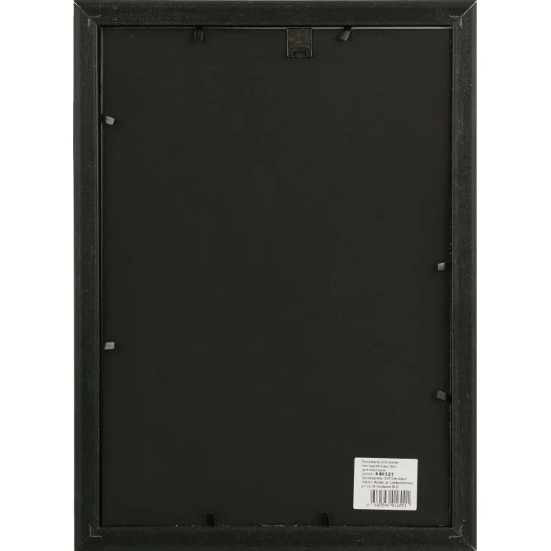 Рамка А4 21х30 см Комус/ATTACHE пластиковый багет 20мм синяя