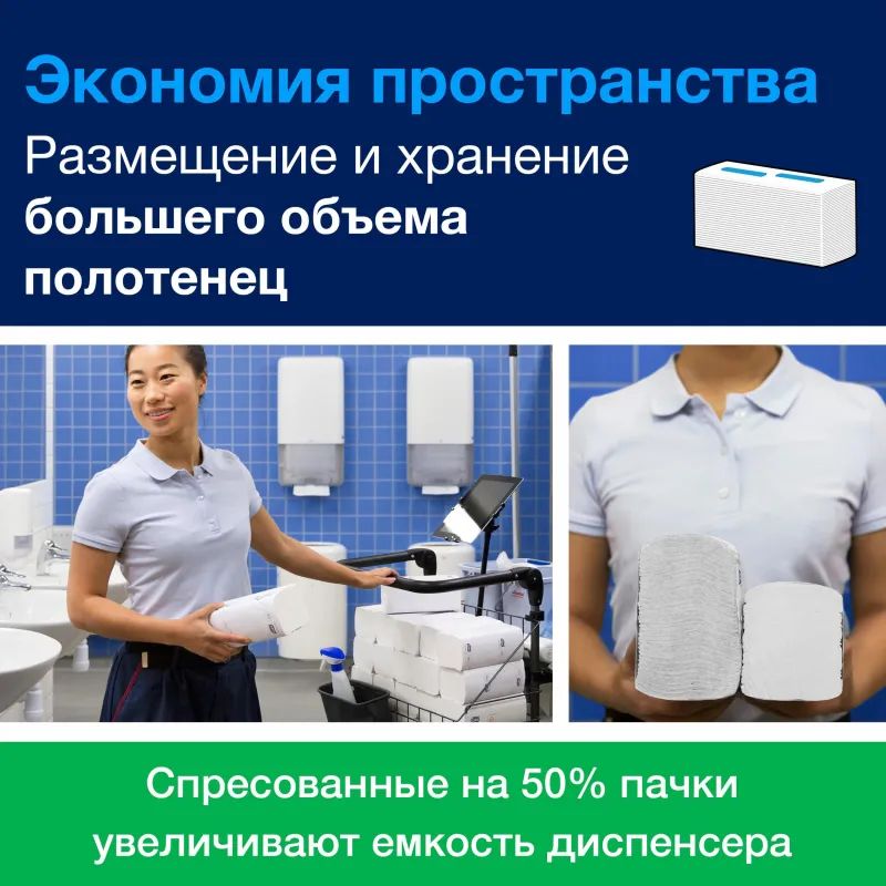 Полотенца бумажные д/дисп Tork PeakServe Н5 Univ 1сл 410л/пач12п/кор100585