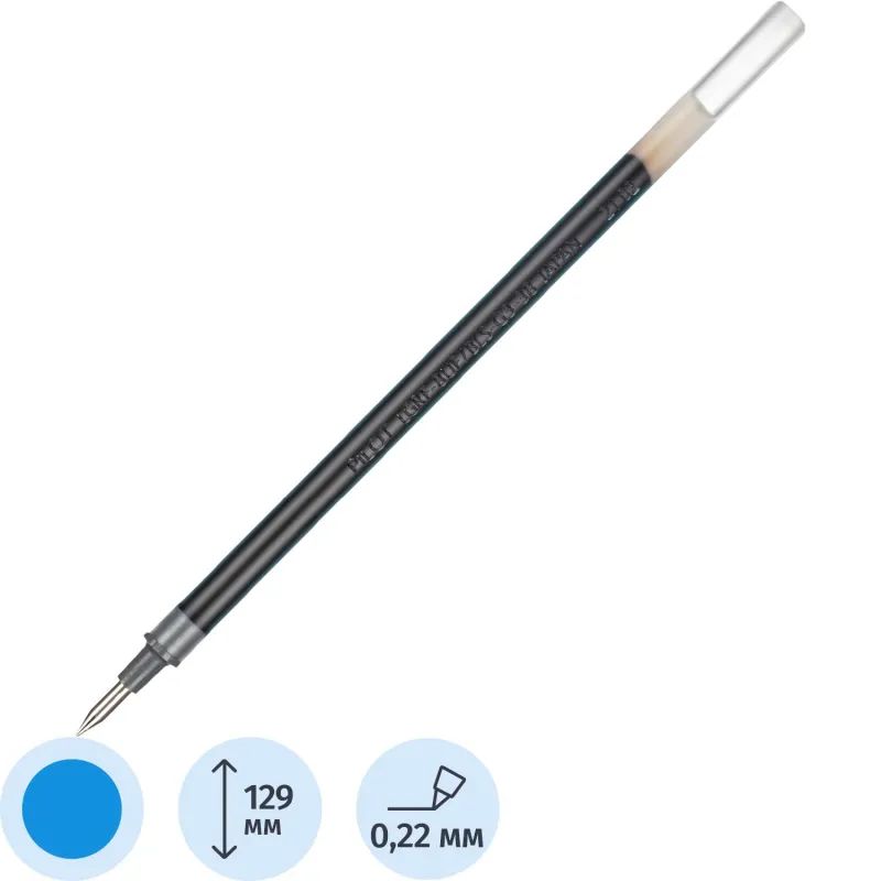 Стержень гелевый 129мм PILOT BLS-G3-38 для G-3 синий 0,2мм Япония