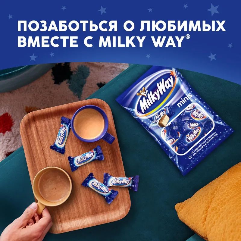 Шоколадный батончик Milky Way Minis, пакет, 176г