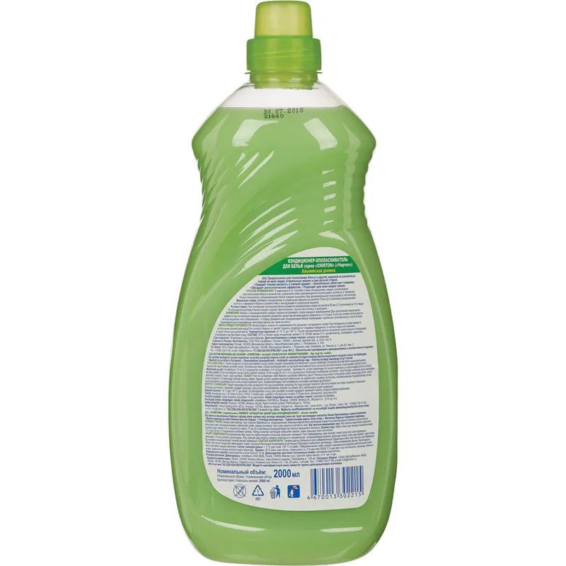 Кондиционер для белья CHIRTON 2л Альпийская долина