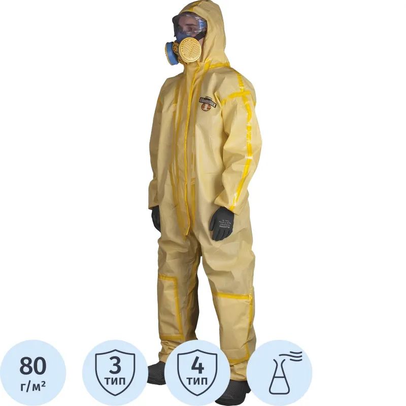 Комбинезон одноразовый защитный с капюш ChemMAX 1 желтый р-р XХXL (CT1S428)