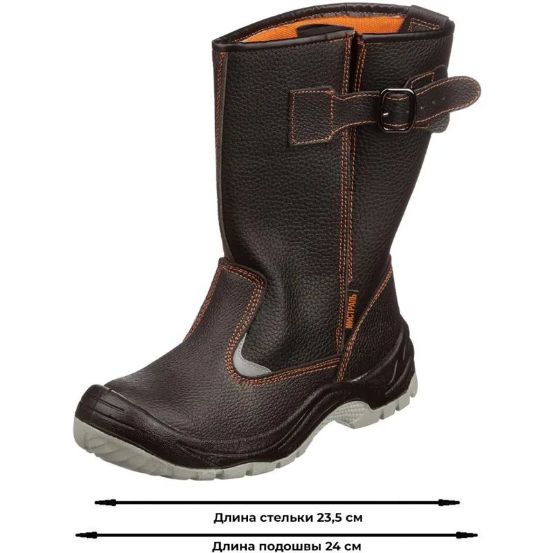 Сапоги Мистраль ПУ/ТПУ с МП и МС р.38 (104327)