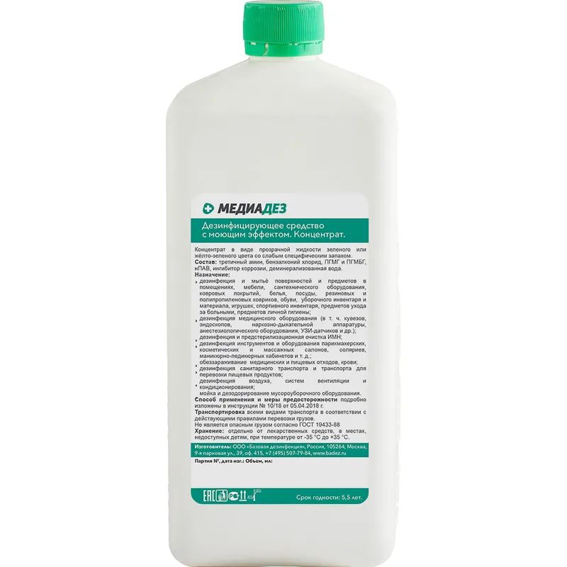 Дезинфицирующее средство Медиадез концентрат, 1 л