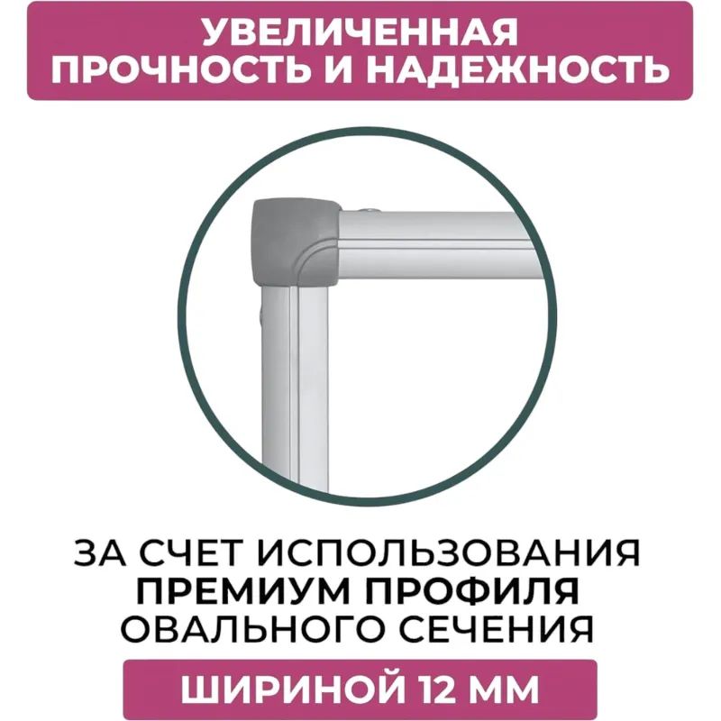 Доска магнитно-маркерная Attache Twist 100х120 лак вращ., на роликах Россия