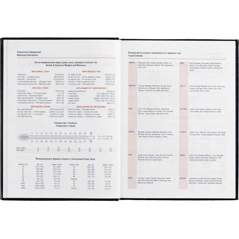 Ежедневник недатированный синий, А4, 202х272 мм, 176 л, АТТАСНЕ Каньон