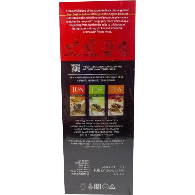 Чай TESS Брекфаст черный 100 пак/уп, 1446-09