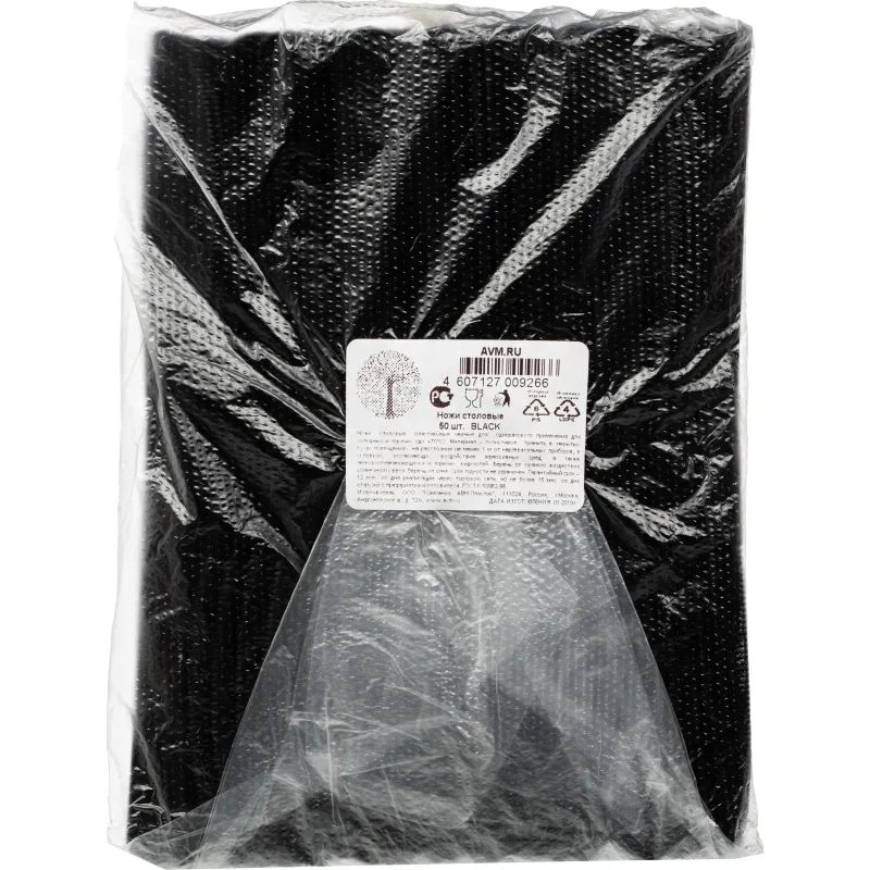 Нож одноразовый 200мм, черный, ПС 50 шт/уп