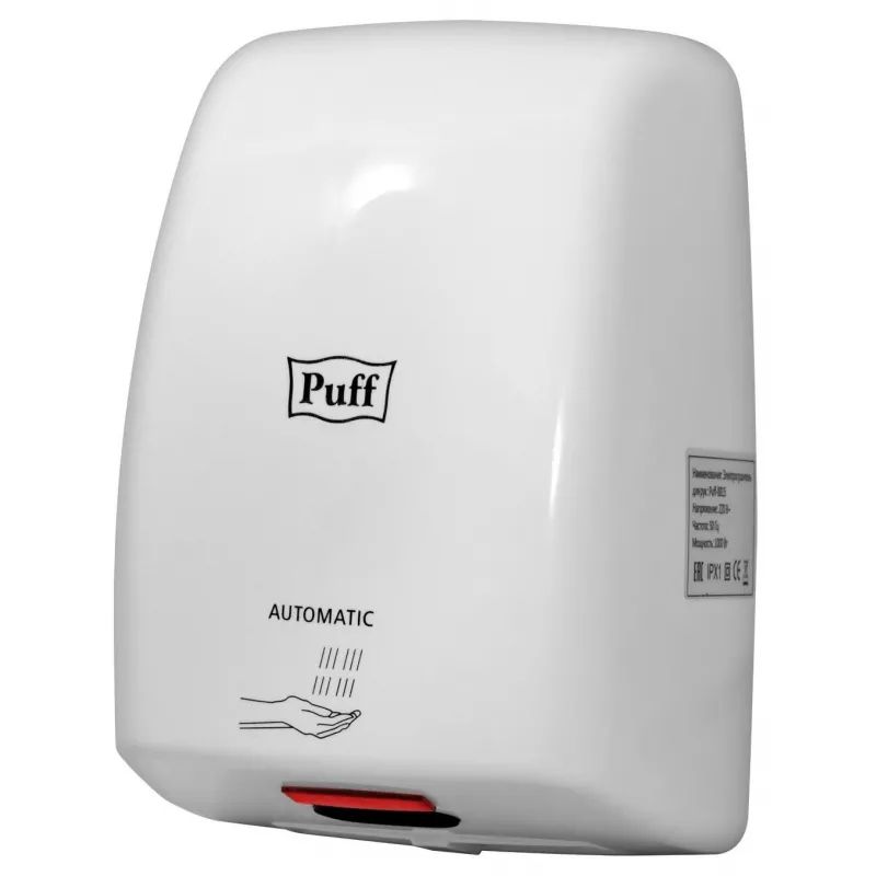 Сушилка для рук электрическая 1 кВт белая Puff-8815