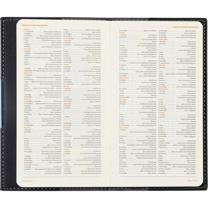 Еженедельник недатированный черный А6METROPOL 3-492/03